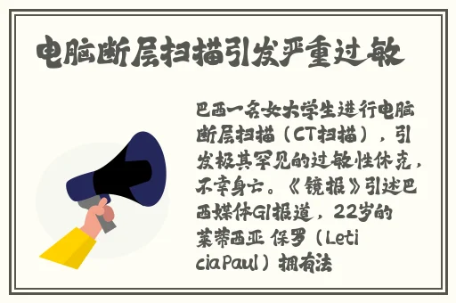 黑料社区网曝门